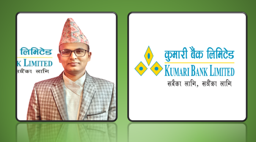 कुमारी बैंकको खुद नाफा ३०६ प्रतिशतले बढ्यो, ७ अर्ब ३९ करोड नाघ्यो
